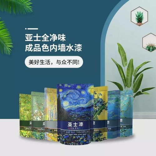 亚士全净味成品色内墙水漆荣获2020年度创研优采黑科技金采奖，引领涂料零售新变革