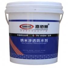 渗透防水剂 新型防水材料的市场机遇与涂料零售策略